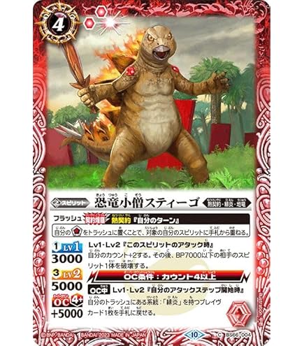 Amazon.co.jp: バトルスピリッツ 竜斧槍ドラグハルバード（レア） 契約